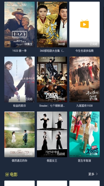 汁麻开门TV2023最新版