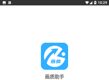 极速cn解锁120帧官方版