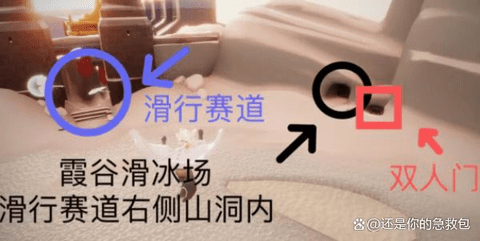 光遇2023年10月12日每日任务完成攻略