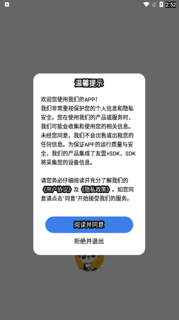 626禁毒学习课堂官方版