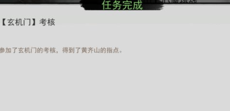 我的侠客顾微音情缘任务怎么做 顾微音情缘任务攻略