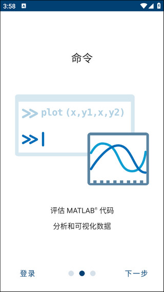 MATLAB