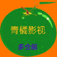 青橘多仓2023最新版