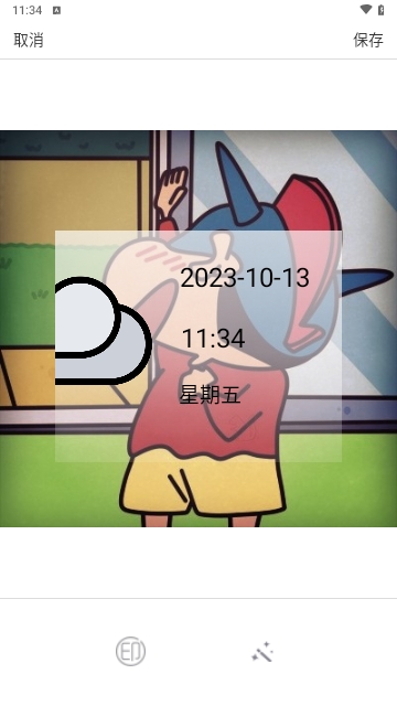 时间打卡相机2023最新版