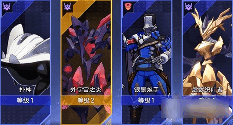 崩坏星穹铁道以太战线最强配队攻略