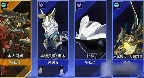 崩坏星穹铁道以太战线最强配队攻略