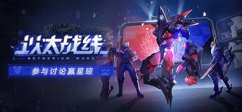 崩坏星穹铁道以太战线流云渡宝箱全部位置图文攻略