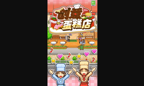 创意蛋糕店怎么出售配方 创意蛋糕店出售配方的方法