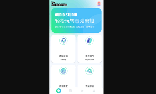 tunefind音乐最新版