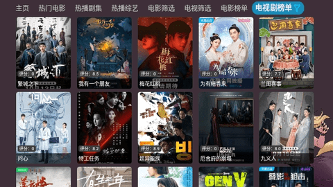 奇奇影视仓TV2023最新版