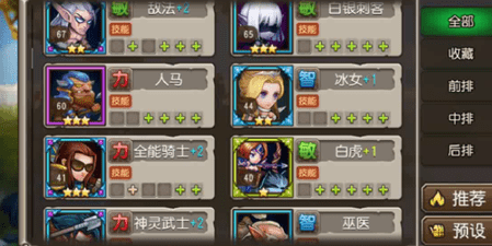 小冰冰传奇怀旧版永生梦境全部boss阵容打法推荐