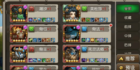 小冰冰传奇怀旧版永生梦境全部boss阵容打法推荐