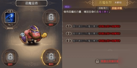 小冰冰传奇怀旧版狂魔巫师怎么打 永生梦境狂魔巫师打法