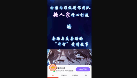 mmlu漫画无广告版