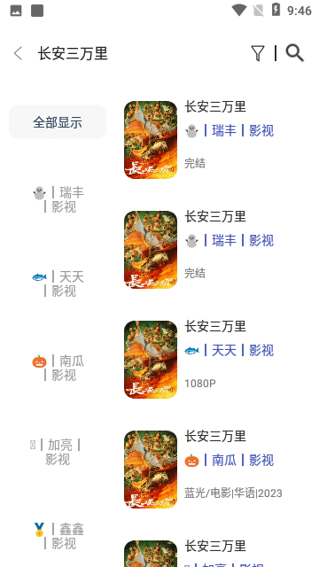 豆豆影视高清免费版