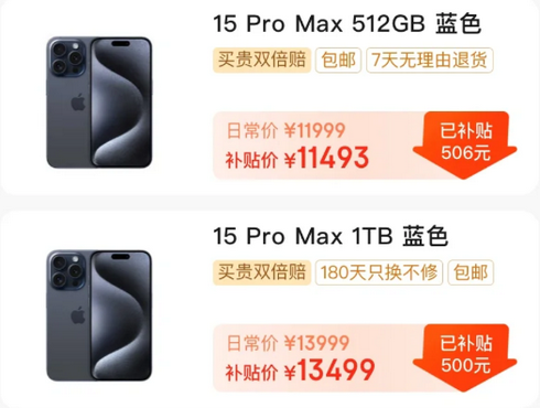 京东双十一和618哪个打折力度大 双十一买手机能便宜多少