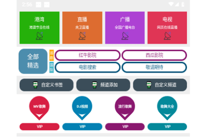 酷盒2023最新版