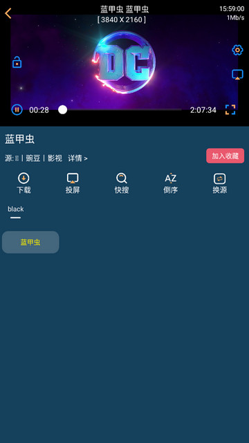 聚V影院高清免费版