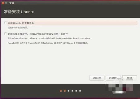 ubuntu免费版