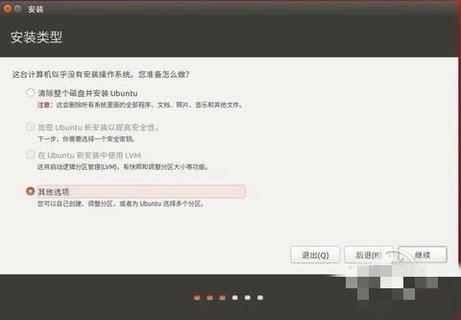 ubuntu免费版