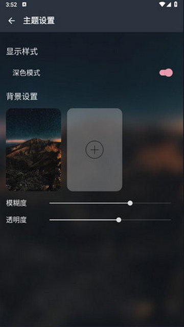 MusicFree音乐官方版