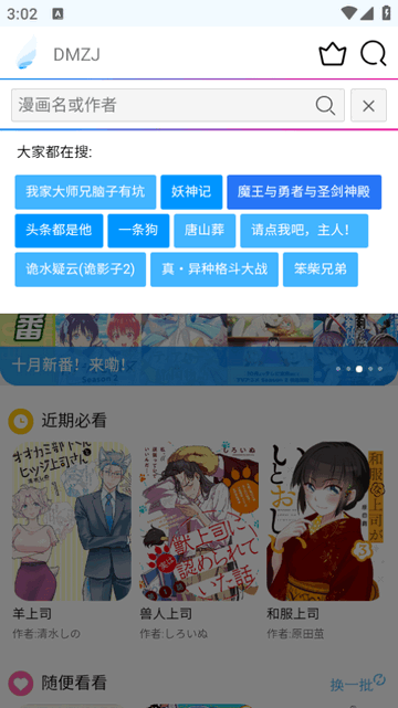 nhentai漫画免费版