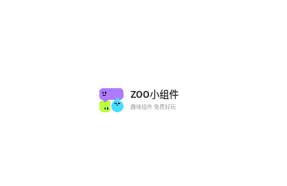 ZOO小组件免费版