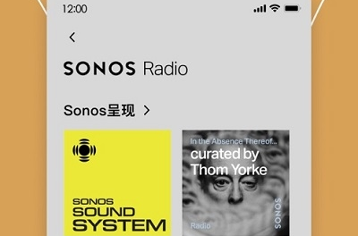 Sonos音乐免费版