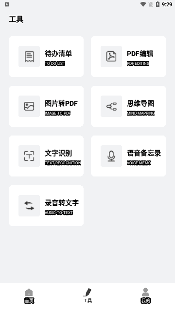 智考慧学App手机版