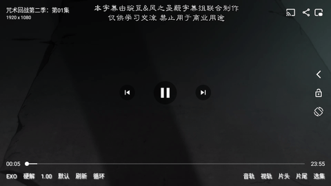 小鼠PRO无限制版