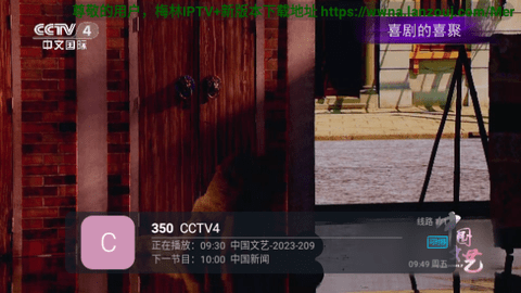 KingTV电视盒子版