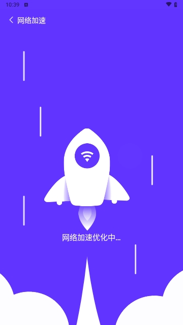 达开WIFI2023最新版