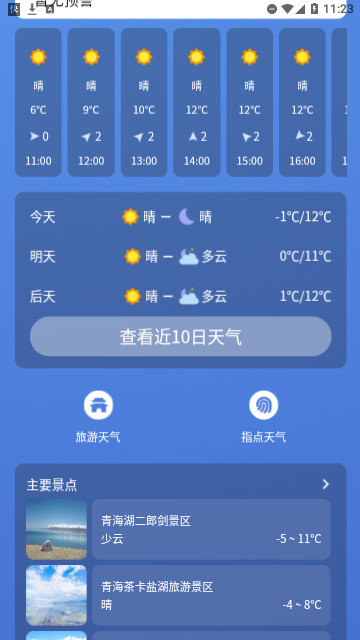 2023-10-22_112313
