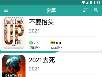 酷片库2023免费版