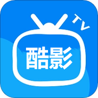 酷影TV去广告纯净版