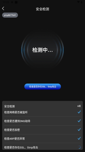 wifi速递