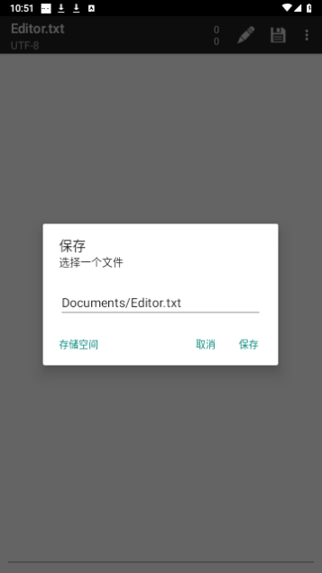 Editor2023最新版