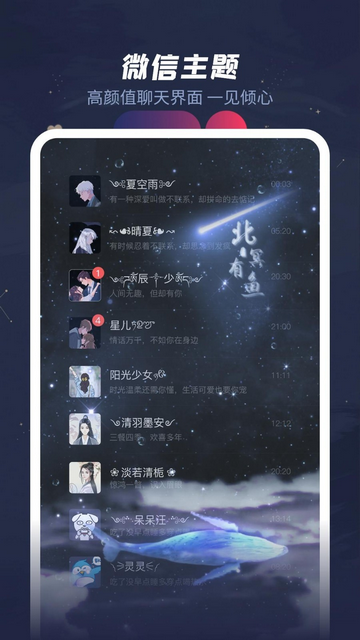 羞兔壁纸2023最新版