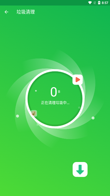 红鲸加速助手App手机版