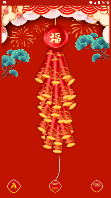 电子鞭炮手机版