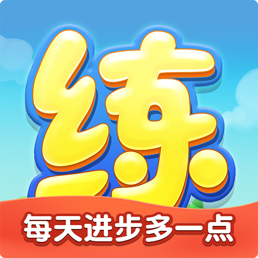 乐乐课堂全部教学视频免费版