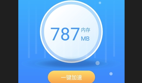 杀毒清理大师2023最新版