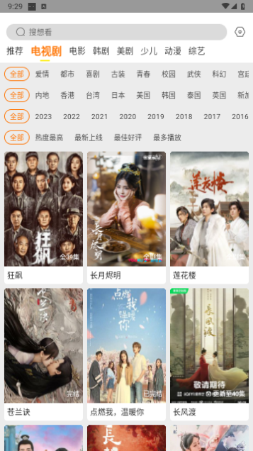 清风影刻2023最新版