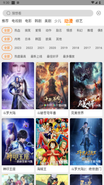 清风影刻2023最新版