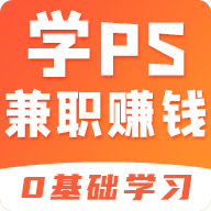 在线学设计全课程免费版
