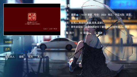 拿捏影视2023最新版