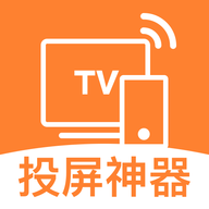 手机电视无线投屏最新版