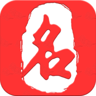 起名取名字大师App最新版