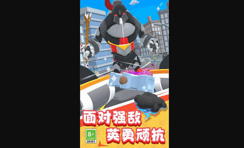 超级机器人大战中文版