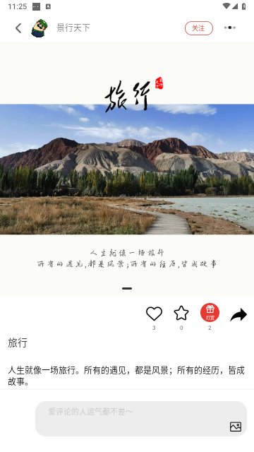 图王网官方版